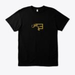 ⁦ESTJ - Regular Premium Unisex T-Shirt⁩ - الصورة ⁦2⁩