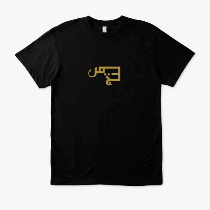 ⁦ESTJ - Regular Premium Unisex T-Shirt⁩ - الصورة ⁦2⁩